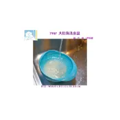 (店+)佳斯捷 JUSKU 7947 大肚魚洗米盆 瀝水盆 洗水果盆 蔬果籃 洗菜器 洗米器 盆子 洗蔬果 收納會社