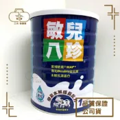 三木保健室 敏兒八珍 優敏水解成長奶粉1500g