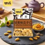 (店+)甘源 蟹黃味瓜子仁120g 免剝殼瓜子 獨立包裝 隨手包零食
