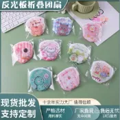 🔥臺灣出貨🔥新款創意折疊扇可定製logo可愛卡通團扇便攜迷你廣告扇子飛盤扇【春風花藝花房】 MEAF
