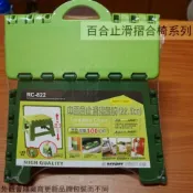 建弟工坊 KEYWAY聯府 RC-822 中百合止滑摺合椅 摺疊椅 外出椅 折疊 折合 兒童椅