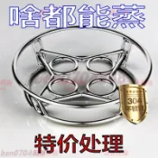 ✈關注領券✈不鏽鋼鍋架304特厚蒸蛋架隔熱鍋墊蒸架鍋具收納放鍋架蒸架