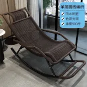 生活軌道 【陽臺午休神器】躺椅 搖椅 藤椅 逍遙椅 休閒椅 懶人椅 老人椅 客廳躺椅 可搖可躺 加厚坐墊 透氣藤編 承重穩固 居家陽臺必備