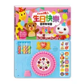 Food超人生日快樂音樂有聲書 (新版)/風車編輯群 eslite誠品