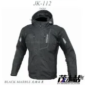 ❖茂木站 MTG❖ KOMINE JK-112 防摔衣 網狀 透氣 涼爽 七件式 護具 JK112 另有女款。大理石/黑