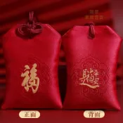 💯臺灣自營出貨⚡硃砂福袋掛件保平安護身車吊墜端午小香包荷包空袋刺繡香包