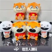【台灣現貨】官方正品日貨 Studio UG 西村裕二 十週年展會限定娃娃 戀愛兔外遇兔 開心熊貓 小老鼠倉鼠 灰