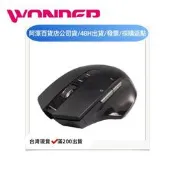 語音滑鼠 WONDER AI無線語音打字翻譯智慧滑鼠 WA-I08MB