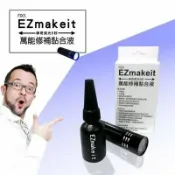 JUMP星球 EZmakeit-FIX5 神奇紫光5秒-萬能修補黏合液10g 接著劑 模型組合/美工/勞作/居家修繕