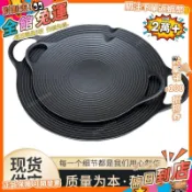 星選⭐家用無塗層不沾烤盤鑄鐵螺紋雙耳凹烤肉盤戶外商用韓式燒烤盤鐵板