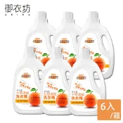 居家生活便利購 御衣坊 橘子水晶濃縮洗衣精2000mlx6瓶
