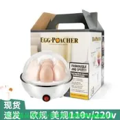48h 出貨 110v伏蒸蛋煮蛋器自動斷電早餐機英220v歐規美國中國臺灣日本家電