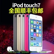 Apple蘋果 iPod touch7 touch 32G 128G MP43隨身播放器原裝ios系