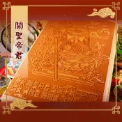 【老食說】關聖帝君 大尺寸Q版 免費客製化 光雕蜂蜜蛋糕 壽桃壽麵壽桃塔神明祝壽拜拜宴王擺宴敬神禮佛供品點心 低溫宅配