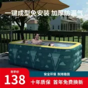千織屋 充氣游泳池家用加厚游泳桶可折疊大人超大型戲水池
