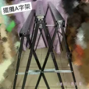 小老闆の百寶屋 💥現貨附發票💥擺攤腳架 桌面腳架 A字架 活動腳 地攤架 三角架 展示架 活動桌面 夜市擺攤 伸縮桌面