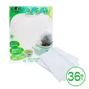 立體式沖茶袋 茶包袋 不織布沖茶袋 36入 衛生無毒 花茶果茶咖啡茶葉沖泡 台灣製造 F-1045【315百貨】