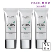 【LEGERE 蘭吉兒】VDRN B5修復物理防曬乳 SPF50+ PA++++ 35ml 3入組