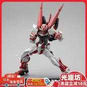 現貨速發#模型配件包 改件包  EW RG 1/144 紅異端翔翼飛行背包拼裝模型配件包武器改件送水帖生日節日禮物