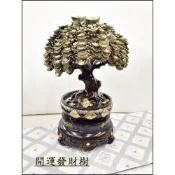 (店+)歐舍傢居 發財樹 波麗製 仿木雕 聚寶盆 金元寶樹五帝錢招財聚寶 財位 風水 開運 裝飾品 中國風 擺飾品