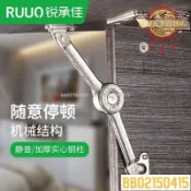 🔥優惠🔥【操作靈活】隨意停氣撐任意停櫥櫃上翻門液壓桿衣櫃支撐櫃門上翻折疊氣壓撐桿DXRR8242
