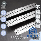 蒙麗百貨 免運 可開發票 公司貨 【不銹鋼長方形地漏 宅配免運】方形落水頭 防臭地漏 地板落水頭 條型水孔蓋 長型地漏 地漏塞 排水孔 集水槽工廠現貨直銷 可大量採購 店長新品推薦 m6M8261