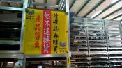 LYU建材☆ 南亞PVC壁板 8寸發泡壁板 厚度6mm 每尺28元 編號8E60~69 浴室 廚房天花板 牆壁 壁板