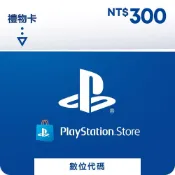 MyCard-PSN 點數 $300
