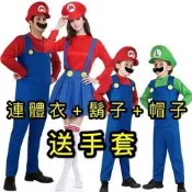 瑪利歐 萬聖節兒童 馬利歐 瑪莉歐萬聖節兒童 路易吉 派對COSPLAY兒童萬聖節裝扮