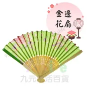 EA古風貓咪折疊團扇 金邊花扇 21cm折扇 仕女扇 古扇 扇子 宮廷扇 古風扇 拍戲道具 古風舞扇