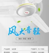 【可開統編】特賣吊扇大風力家用客廳鐵葉宿舍工業吊式吸頂靜音4856寸電風扇