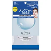 Bifesta 碧菲絲特毛孔即淨卸妝棉 （10片裝）