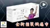 微笑藥局 日安玩美 紅藜果膠 30入/盒