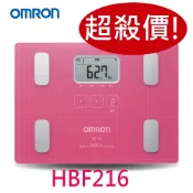 父親節超殺 HBF 216  歐姆龍體脂計 HBF216 粉紅
