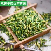 hannamichan甄選精選農家自産手工蓮子芯新鮮幹貨蓮心花草茶蓮子芯茶農家