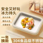 🛍️日常必備🛍️【健康低糖】食品級炒冰機兒童炒酸奶家用不鏽鋼炒冰盤炒酸奶機
