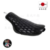 《美式工廠》哈雷 SPORTSTER專用  EASYRIDERS 菱格紋 座墊