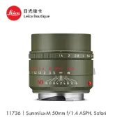 Leica 11736 Summilux-M 50mm f/1.4 ASPH. Safari 全新公司貨【日光徠卡】