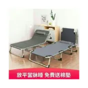 (店+)折疊單人行軍床 午休午睡床 躺椅 折疊辦公室簡易床 成人家用租房 01