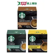 愛買線上購物 星巴克美式咖啡膠囊系列(家常美式/派克市場/閑庭美式)(12入/盒)【愛買】