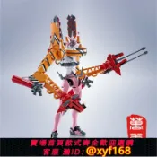 獅子國際購 {保固一年 可打統編}萬事屋手辦模型萬代ROBOT魂EVA新世紀福音戰士8號機臨時戰斗形態