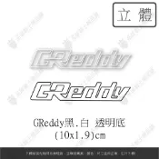 【品城騎士精品】GReddy 透明底 機車 重機 汽車 改裝 渦輪 行李箱 防水 貼紙 車身貼紙 好黏貼 不脫落