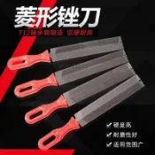 台灣出貨✈菱形銼刀 鋸銼 木工細齒鋼銼打磨工具 磨刀神器 手工鋸銼 磨刀銼 木工銼刀 金屬銼刀 日本 銼刀組