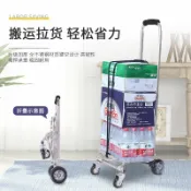優品屋 免運 搬運車 手推車 拉貨車 平板車 家用手拉車小便攜折疊行李車拖車手推車拉貨拉桿車搬運車買菜購物 快速出貨