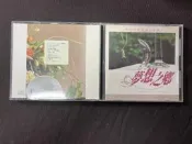 二手CD 夢想之鄉 夢幻玻璃情調音樂輯 18 OK11