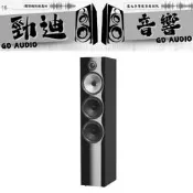 台北音響店推薦 桃園音響店推薦 勁迪音響 B&W 704 S2 落地主喇叭 VIP超猛特價 買貴退價差 歡迎光臨勁迪音響