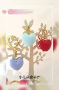 【小花朵✿手作】愛心✿馬卡龍 婚禮小物  吊飾 鑰匙圈 防塵塞 磁鐵 二次進場 送客婚禮小物 來店小