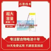 樂享購✨LJXH適用捷波朗新易行Jabra Classic耳機電池🔋 AHB371030PA電池🔋