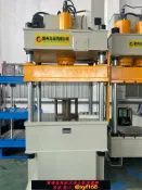 萬華精品 {可打統編 保固一年}四柱油壓機100噸20噸小型快速液壓機30噸40噸50噸壓力機60噸80噸