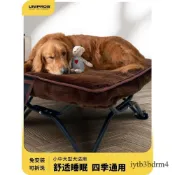 【宅配到府】狗狗行軍床 狗窩 四季通用 可拆洗 毛絨墊床 冬季 金毛 大型犬 夏季寵物床 寵物用品
